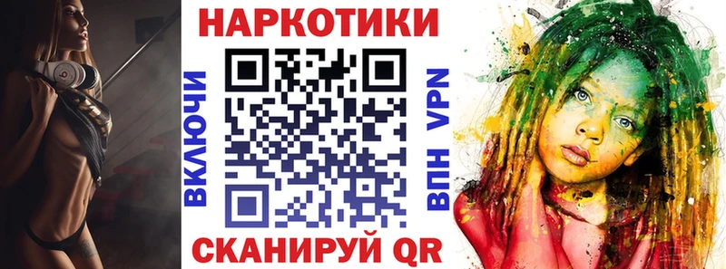 Купить Кологрив Гашиш Cocaine Мефедрон