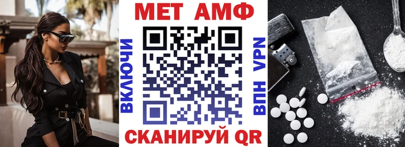 Амфетамин 98% Кологрив