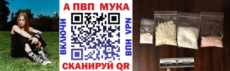 наркотики  Кологрив  A PVP крисы CK 