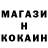 Метадон methadone Moyva Black