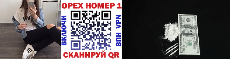 COCAIN Columbia  цены   Кологрив 