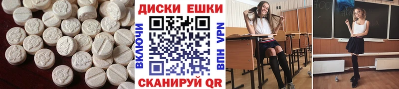 Экстази 280 MDMA  где купить наркоту  Кологрив 