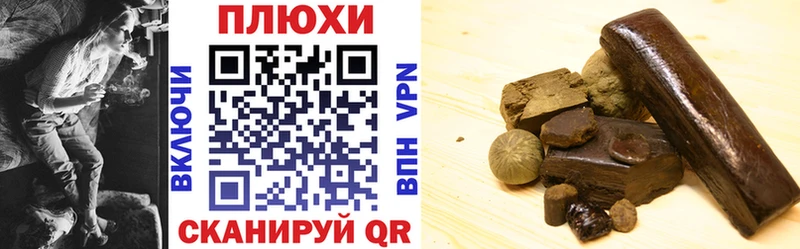 Гашиш AMNESIA HAZE МЕГА зеркало Кологрив наркотики