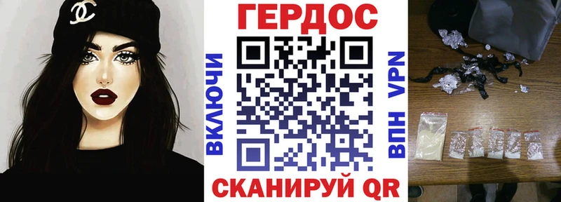 купить закладку  Кологрив  ГЕРОИН гречка 