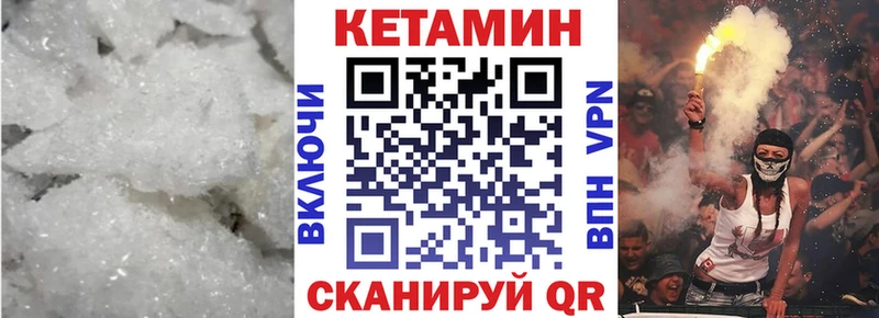 Кетамин ketamine  цена   ссылка на мегу онион  Кологрив 