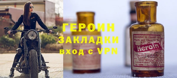 СК Армянск