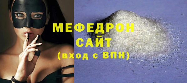 бутик Арсеньев