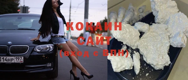 бутик Арсеньев