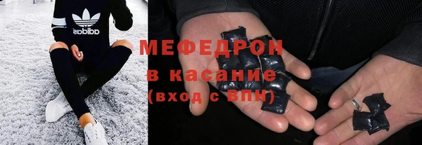 ECSTASY Аркадак