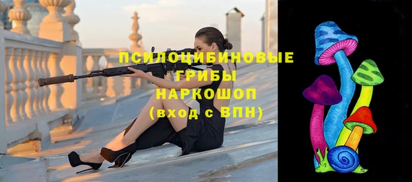 бутик Арсеньев