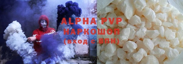 бутик Арсеньев