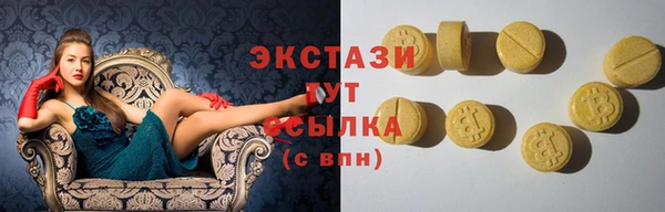 бутик Арсеньев