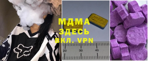 бутик Арсеньев