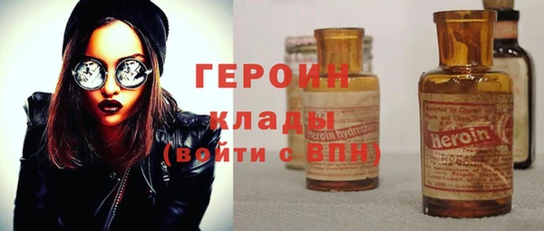 бутик Арсеньев