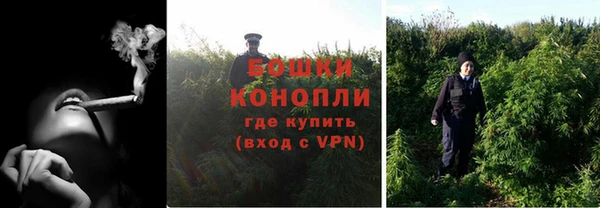 бутик Арсеньев