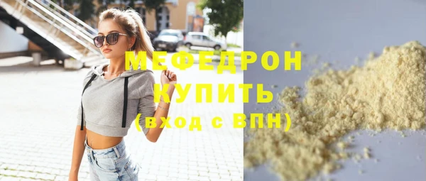 бутик Арсеньев
