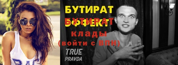 бутик Арсеньев
