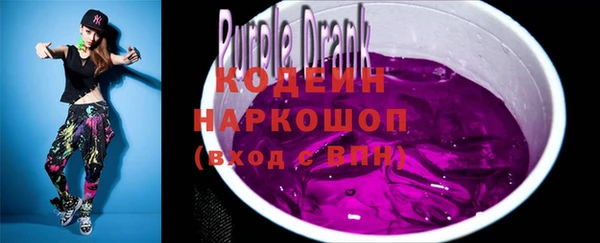 ECSTASY Аркадак