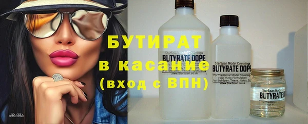 бутик Арсеньев