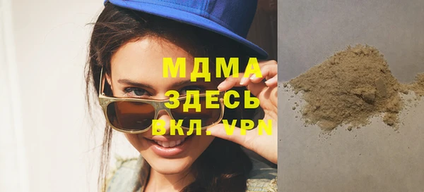 СК Армянск