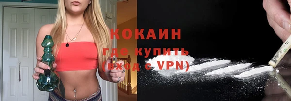 бутик Арсеньев