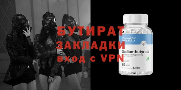 ECSTASY Аркадак