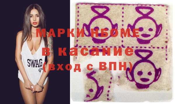 СК Армянск