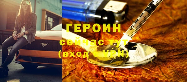 бутик Арсеньев