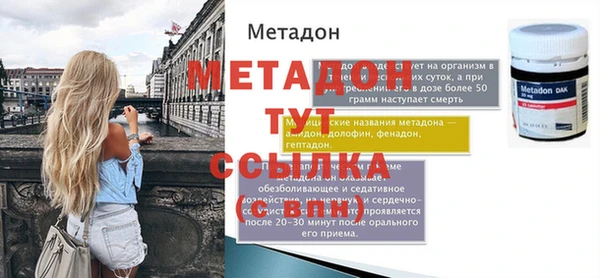 ECSTASY Аркадак