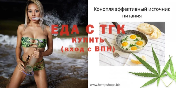 ECSTASY Аркадак