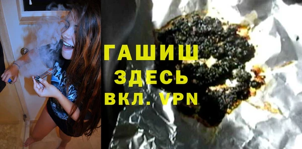 бутик Арсеньев