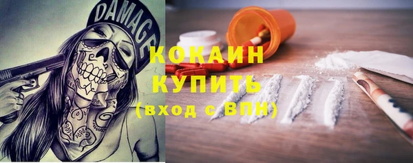 ECSTASY Аркадак