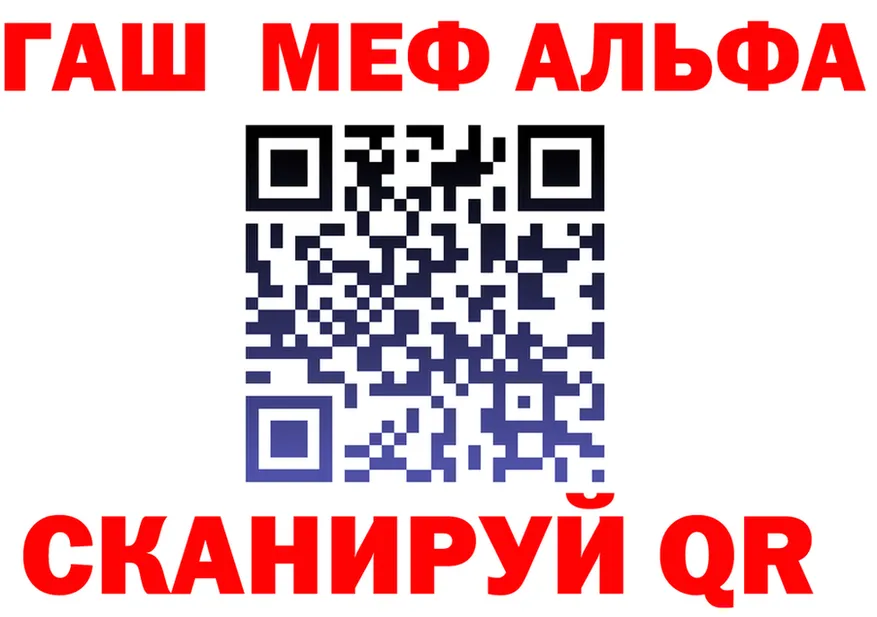 Где продают наркотики? это формула Кологрив