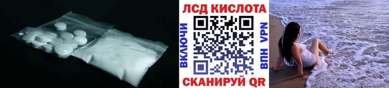 kraken   Кологрив  LSD-25 экстази ecstasy 