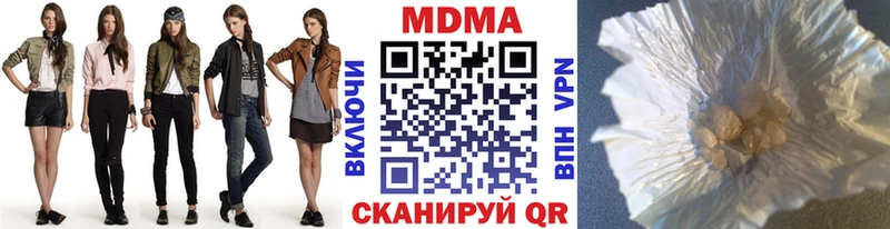 где купить наркотик  Кологрив  МДМА Molly 
