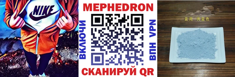 Меф VHQ  Кологрив 