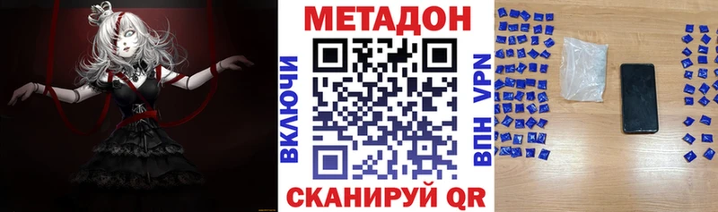 гидра вход  Кологрив  Метадон белоснежный 