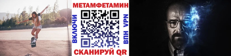 купить наркотики сайты  ссылка на мегу tor  Первитин витя  Кологрив 