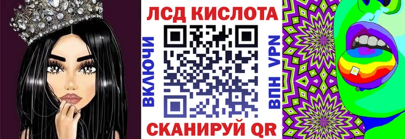 дарнет шоп Кологрив Марки 25I-NBOMe 1500мкг