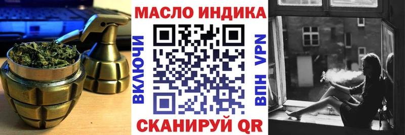 ТГК вейп с тгк  хочу наркоту  Кологрив 
